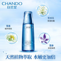 CHANDO/自然堂雪域冰肌水（凝润型）保湿补水修护滋润 爽肤水(凝润型)