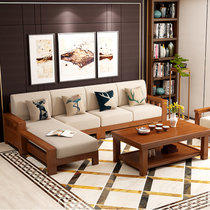 夏树 北欧实木布艺沙发L型客厅转角简约 大小户型组合沙发(胡桃色 三人位+脚踏+茶几)