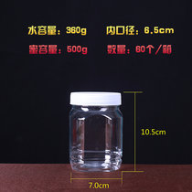 蜂蜜瓶塑料瓶子2斤pet透明食品密封罐5斤包装带盖一斤装3斤加厚(白色 默认版本)