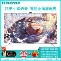海信（Hisense） 75E5G 75英寸4K超高清智能网络3+32G语音操控高色域社交平板液晶电视机