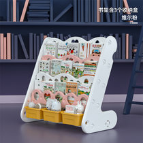 儿童书架玩具收纳架宝宝画板置物架绘本架简易整理柜婴幼儿塑料柜(L款四层书架含收纳盒（维尔粉） 默认版本)