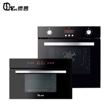 德普(Depelec)家用嵌入式电烤箱607 电蒸箱235B黑色套餐(黑色)