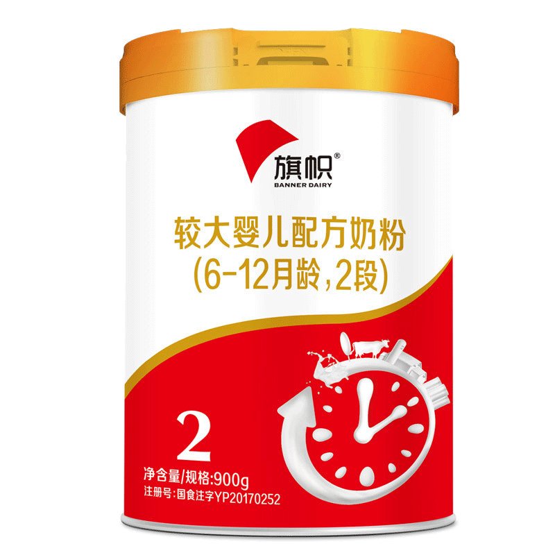 旗帜红罐奶粉2段800g克*6罐 婴幼儿宝宝乳铁蛋白配方二段适用