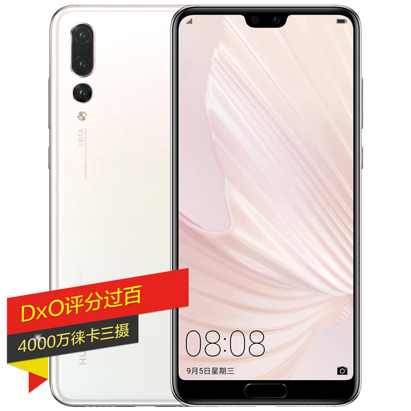 【华为p20手机图片】华为手机p20(eml-al00 6gb 128gb 移动联通电信