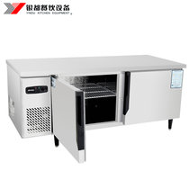 银都 冷藏工作台商用冰箱保鲜厨房奶茶店平冷操作台 工作台冰柜