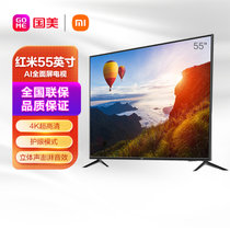 小米电视 Redmi  55英寸 4K HDR超高清 立体声澎湃音效 智能网络教育电视L55R6-A