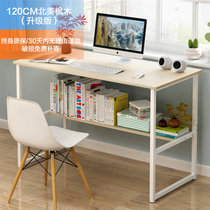 物槿 家用电脑桌 LT-02(北美枫木色 100cm)