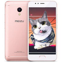 手机节 Meizu/魅族 魅蓝5S 全网通/移动全网通版 移动联通电信4G手机(玫瑰金)