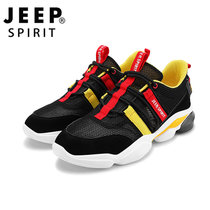 Jeep吉普男鞋2020新款时尚运动鞋韩版气垫鞋透气网布鞋舒适休闲鞋男士跑步鞋(红色 39)