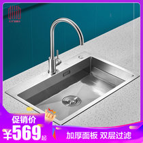 大白（diiib）洗菜盆单槽双槽304不锈钢水槽厨房洗碗家用水盆水池洗手(大单槽-高配版 （含大弯龙头）)