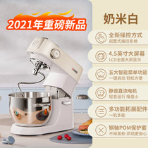 海氏M5静音厨师机家用和面机搅面小型揉面商用多功能全自动鲜奶机(奶米白)