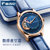 罗西尼[新品]勋章系列新品男士腕表时尚休闲自动机械男表7735(蓝色)