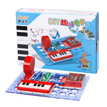 迪宝乐电子积木DIY电子琴8键音乐钢琴曲物理电路拼装STEM玩具男女孩生日礼物(电子琴)