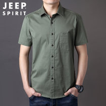 JEEP SPIRIT吉普春夏新款短袖衬衫商务休闲短衬男士舒适纯棉半袖运动外套(LSZJ2012军绿 XL)