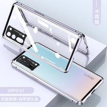 oppo k7手机壳套 OPPOK7保护套双面玻璃壳万磁王金属硬壳防摔透明手机保护壳(图5)