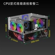 定制开放式-全透亚克力 UV打印水冷台式机 电脑机箱骨架ITX MATX ATX(E-ATX[29X26.5] 官方标配)