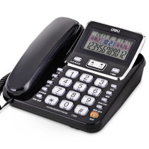 得力789电话机座机 办公家用固定电话 翻转可摇头 可接分机 黑色