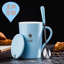 创意陶瓷杯 马克杯咖啡杯 牛奶杯 北欧ins水杯带盖勺子定制LOGOkb6(亮光天蓝星CUP+瓷盖+专属勺)