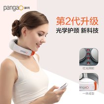 攀高（PANGAO）按摩器 PG-2601B8 颈椎按摩仪 颈部护理(白色)