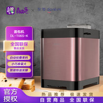 东菱（Donlim）面包机家用全自动涡轮增压智能投撒果料多功能和面小型发酵懒人早餐吐司机烘焙 DL-T06S-K