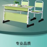 云艳中小学塑钢桌椅一体升降组合套装YY-923双人位