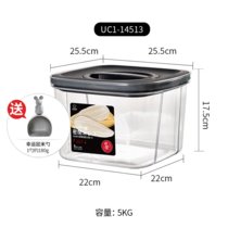 日本五谷杂粮储物罐厨房透明咖啡塑料密封罐茶叶食品收纳盒子套装(幸运鼠米桶（灰黑盖）5KG 默认版本)