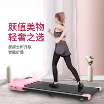 居康平板跑步机家用款小型迷你女室内折叠走步机(粉红色)