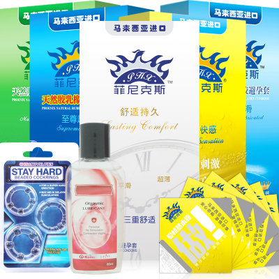 菲尼克斯安全套共60只+锁精环套+人体润滑液 舒适持久超薄润滑 男用情趣计生用品 菲尼克斯安全套共60只+锁精环套+人体润滑液 舒适持久超薄润滑 男用情趣计生用品