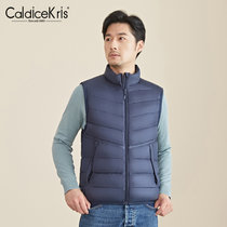 CaldiceKris （中国CK）男款立领马甲羽绒服CK-F951(蓝色 XXL)
