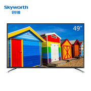 创维(Skyworth) 49M6 49英寸4K超高清LED客厅电视IPS硬屏窄边智能网络液晶平板彩电