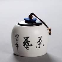 弘博臻品密封茶叶罐陶瓷茶盒茶仓旅行储物罐普洱罐存茶罐茶具kb6((鑫)茶艺白)