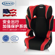 美国葛莱汽车儿童安全座椅婴儿宝宝车载座椅3-12岁 3C认证