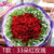 情人节 33朵红玫瑰2个熊花束，同城鲜花速递，指定日期送达(T款：33朵红玫瑰)