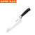 苏泊尔（SUPOR）多用刀KE05A1尖峰系列刀具厨师刀菜刀熟食刀