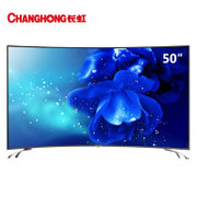 长虹（CHANGHONG）50E9600 50英寸HDR曲面4K超清智能平板液晶电视机