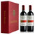 智利红酒 原瓶进口干红葡萄酒 圣海莲娜赤霞珠红酒礼盒
