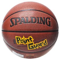 SPALDING斯伯丁篮球74-100 NBA控球后卫/小前锋/得分后卫