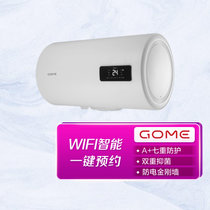 国美(GOME)GM1S-D50L(WIFI) 50升电热水器 抑菌杀菌 WiFi智能 2000W 二级能效 智能预约 防电墙 内胆8年质保