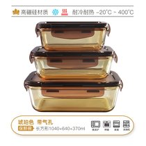 耐热玻璃饭盒可微波炉加热专用上班族冰箱保鲜盒分隔型便当带盖碗(琥珀带气孔-长方形1040ml+640ml+370ml)
