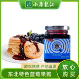 永富蓝莓果酱150g*6瓶/盒早餐面包果酱