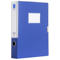得力5683档案盒(蓝)（对公）