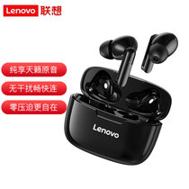 联想（lenovo）XT90双耳入耳式蓝牙耳机真无线运动耳机游戏耳机大电量智能降噪耳机(炫酷黑)