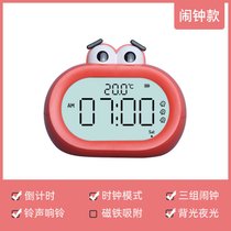 计时器闹钟两用学生儿童学习专用自律提醒器秒表时间管理器定时器7yc(【闹钟款】红色)