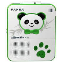 熊猫(PANDA) F311 语言复读机 480秒复读 五级变速 磁带录音 绿色
