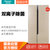 海信(Hisense) BCD-590WTGVBP 590升 对开门 冰箱 风冷无霜 尚誉金