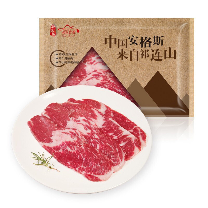 牛士客国产安格斯m3原切雪花牛肉片300g/盒 谷饲300天