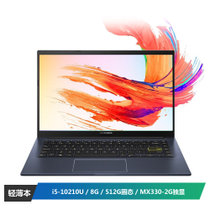 华硕（ASUS）VivoBook14 十代酷睿 2020新品14英寸轻薄窄边框笔记本电脑（i5-10210U 8G 256G固态 MX330-2G独显 IPS屏 ）耀夜黑
