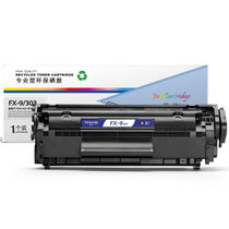 盈佳YJ CN-FX9/303黑鼓 适用于:佳能Canon FAX-L100 FAX-L120 FAX-L140 FAX-L160 ICMF4120 ICMF4150