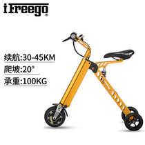 ifreego折叠电动车迷你便携超轻成人代步车代驾电动助力车三轮