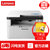 联想(Lenovo)M7216 黑白激光多功能打印机一体机打印复印扫描三合一彩色扫描家用办公复印机激光一体机